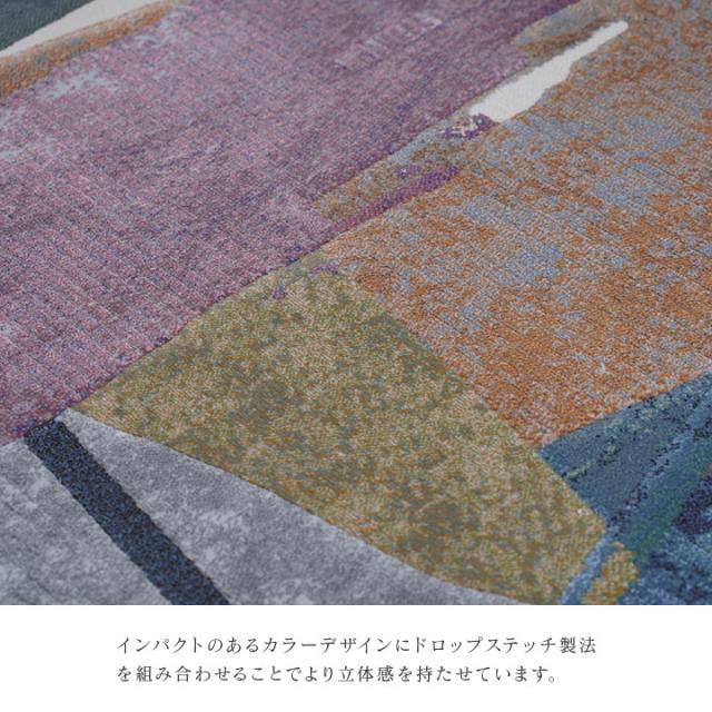 カーペット デザインラグ ウィルトンカーペット 長方形 モダン柄 ヴィンテージ調 約160×230cm スピネル(代引不可)【送料無料】_2