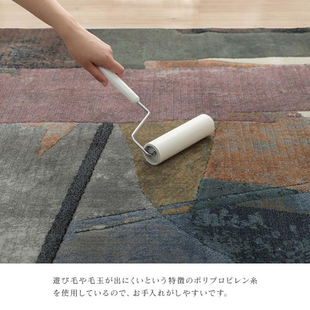 カーペット デザインラグ ウィルトンカーペット 長方形 モダン柄 ヴィンテージ調 約160×230cm スピネル(代引不可)【送料無料】_6
