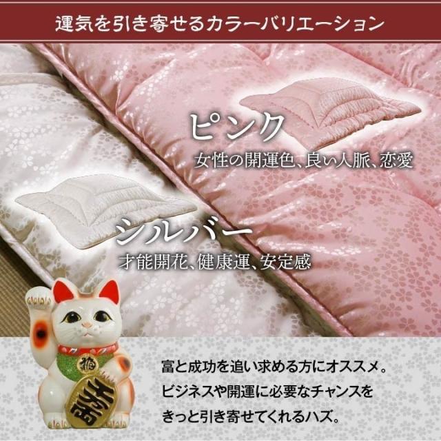 こたつ布団 洗える 長方形 国産 掛け単品 高級感 ジャガード ピンク 約205×285cm 沙羅(代引不可)【送料無料】_4