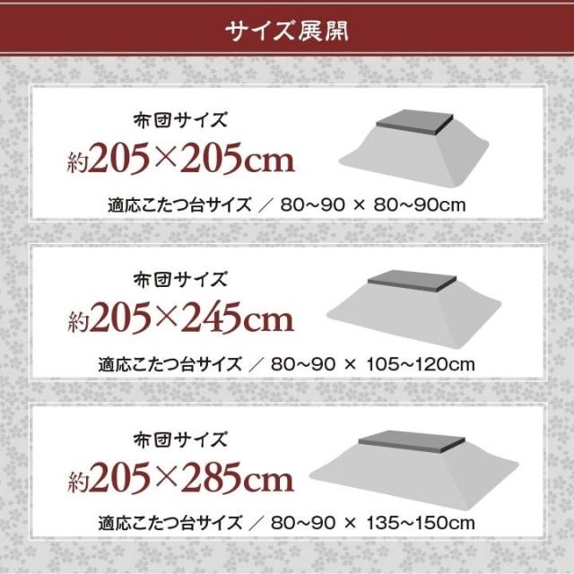 こたつ布団 洗える 長方形 国産 掛け単品 高級感 ジャガード ピンク 約205×285cm 沙羅(代引不可)【送料無料】_9