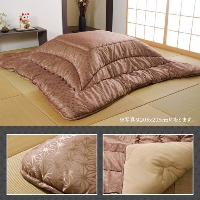 こたつ布団 洗える 正方形 国産 掛け単品 高級感 ジャガード 金色 約205×205cm 天舞(代引不可)【送料無料】_10