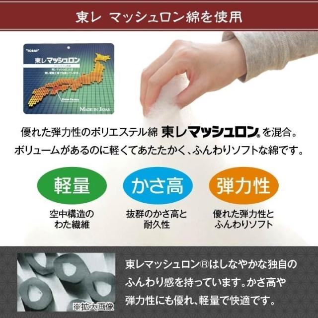 こたつ布団 洗える 正方形 国産 掛け単品 高級感 ジャガード 金色 約