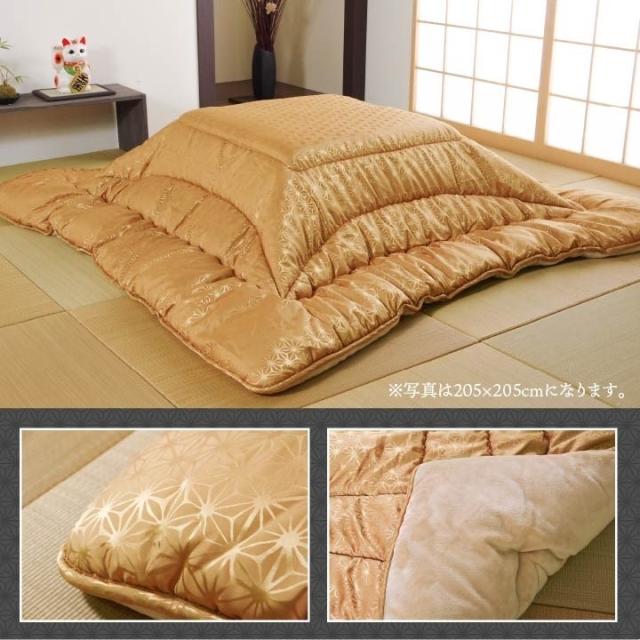 こたつ布団 洗える 長方形 国産 掛け単品 高級感 ジャガード 金色 約205×285cm 天舞(代引不可)【送料無料】_6