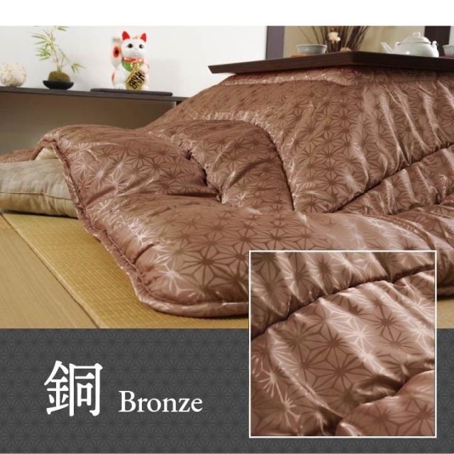 こたつ布団 洗える 長方形 国産 掛け単品 高級感 ジャガード 金色 約205×285cm 天舞(代引不可)【送料無料】_9
