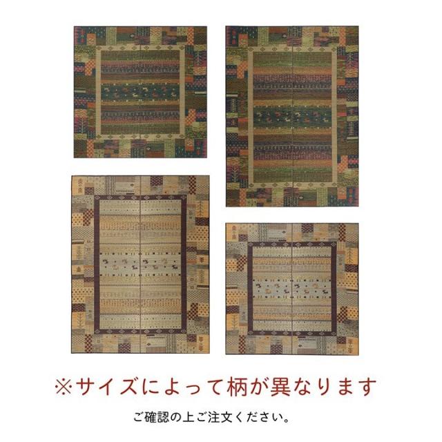 ラグ い草 ギャベ 自然素材 抗菌防臭 滑り止め不織布 ブルー 約191×250cm トロイ(代引不可)【送料無料】_9