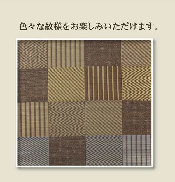 純国産 い草花ござ 『DX京刺子』 ブルー 江戸間4.5畳（約261×261cm）（裏:不織布）(代引き不可)【送料無料】の通販は