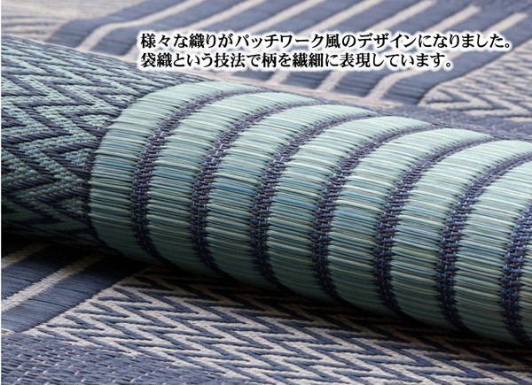 純国産 い草花ござ 『DX京刺子』 赤銅色 日本の首都間1畳（約87×174糎）（裏:不織布）(代引っ張ること不可)【貨物輸送無料】