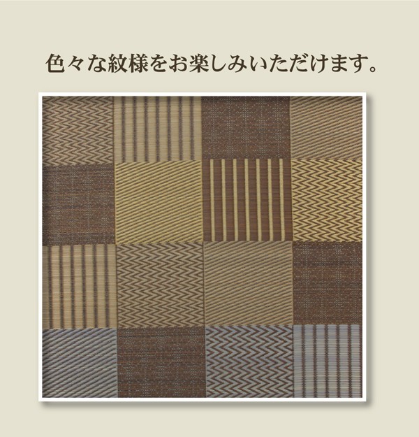 純国産 い草花ござ 『DX京刺子』 赤銅色 日本の首都間1畳（約87×174糎）（裏:不織布）(代引っ張ること不可)【貨物輸送無料】