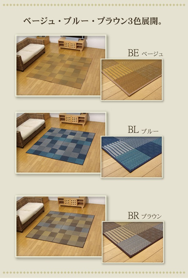 純国産 い草花ござ 『DX京刺子』 赤銅色 日本の首都間1畳（約87×174糎）（裏:不織布）(代引っ張ること不可)【貨物輸送無料】