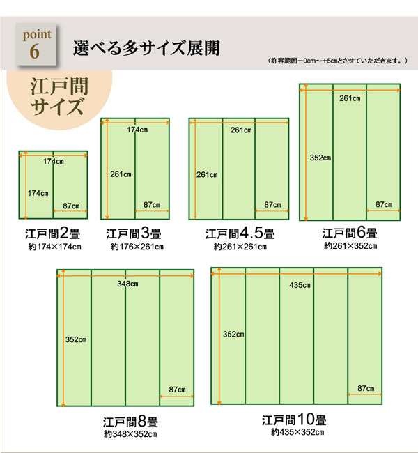 日本産 洗える Ppカーペット 雲海ヒバ グリーン 江戸間6畳 約261 352cm 青森ヒバ加工 送料無料 送料無料 ラグ カーペット ポリプロピレン 6畳 無地 人気が高い Institutoedinheiromarica Org