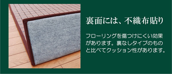 カラー糸使用 ふっくら竹カーペット 『DDXダッヂ』 180×240cm（中材:ウレタン13mm）(代引不可)【送料無料】_3