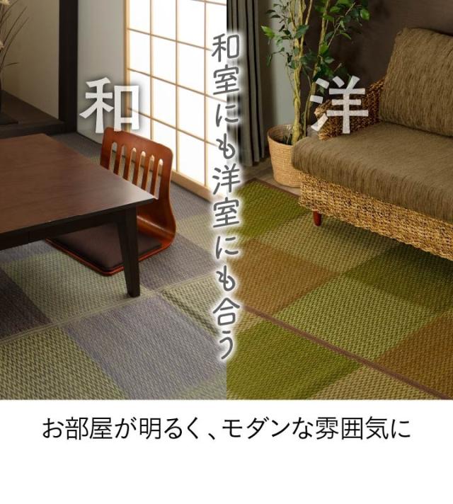 い草ラグ 本間6畳 約286×382cm 花ござ 市松柄 裏面 不織布 DXピーア カーペット ラグ 涼感 和室 洋室 ヒバ 抗菌 防臭 フローリング オールシーズン ラグマット 絨毯 じゅうたん イ草(代引不可)【_2