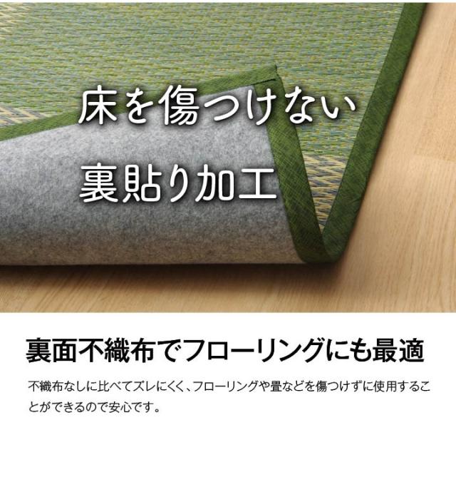 い草ラグ 本間6畳 約286×382cm 花ござ 市松柄 裏面 不織布 DXピーア カーペット ラグ 涼感 和室 洋室 ヒバ 抗菌 防臭 フローリング オールシーズン ラグマット 絨毯 じゅうたん イ草(代引不可)【_4