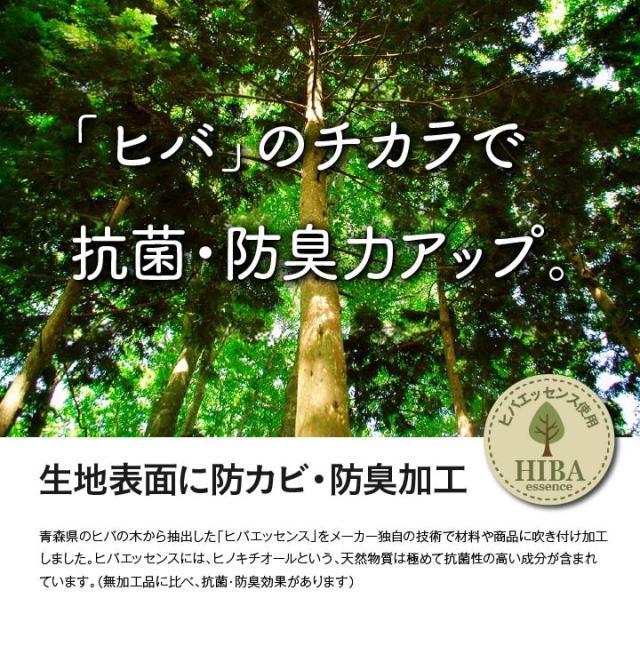 い草ラグ 本間6畳 約286×382cm 花ござ 市松柄 裏面 不織布 DXピーア カーペット ラグ 涼感 和室 洋室 ヒバ 抗菌 防臭 フローリング オールシーズン ラグマット 絨毯 じゅうたん イ草(代引不可)【_6