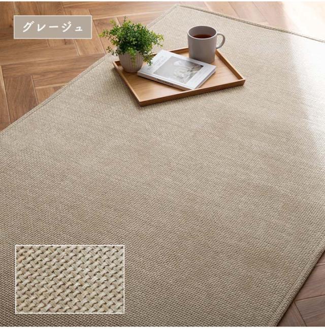 シェニールラグ 130×180糎 御膳上等感 爪が引っ掛かりにくい 奥ふかさ7粍 上滑り打ちきり 引っ敷き 洗える 引っ敷き 北欧 引っ敷き 格好のいい 引っ敷き 北欧引っ敷き 小っちゃい 無地 取りまかなう 夏用 春用 韓国 愛玩動物(代