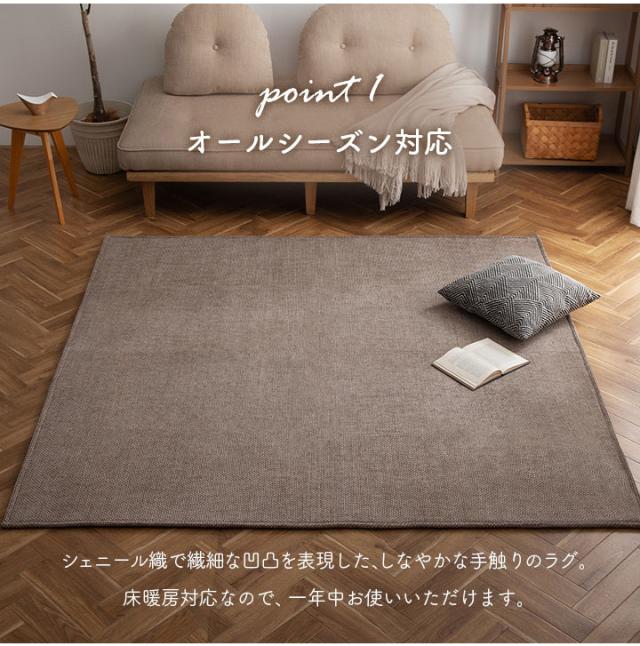 シェニールラグ 130×180糎 御膳上等感 爪が引っ掛かりにくい 奥ふかさ7粍 上滑り打ちきり 引っ敷き 洗える 引っ敷き 北欧 引っ敷き 格好のいい 引っ敷き 北欧引っ敷き 小っちゃい 無地 取りまかなう 夏用 春用 韓国 愛玩動物(代