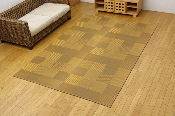 純国産 い草 ラグ カーペット『京刺子』 江戸間6畳(約261×352cm)(代引不可)【送料無料】
