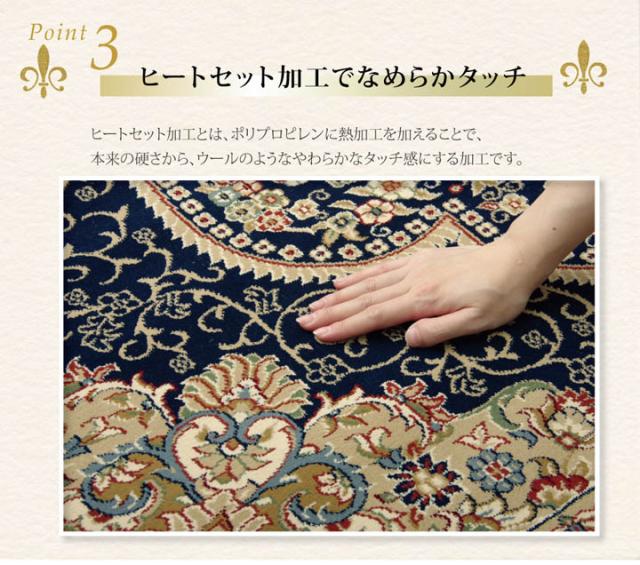 トルコ製 ウィルトン織カーペット 『ベルミラ』 ワイン 約240×330cm 2330699 カーペット ラグ 絨毯 ウィルトン織り 約160×230cm トルコ製