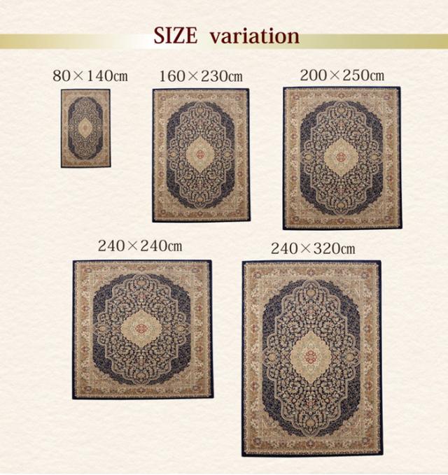 トルコ製 ウィルトン織カーペット 『ベルミラ』 ワイン 約240×330cm 2330699 カーペット ラグ 絨毯 ウィルトン織り 約160×230cm トルコ製