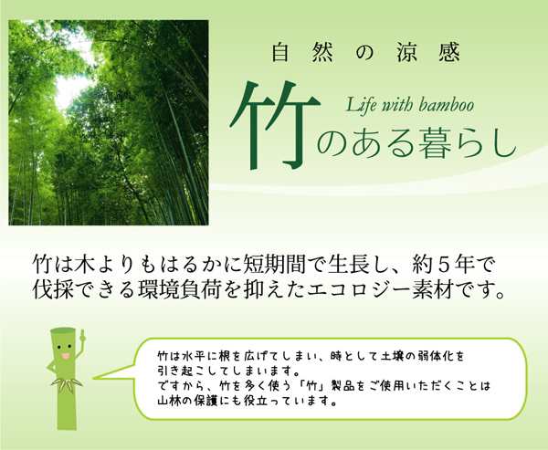 ラグ カーペット マット 竹 敷き詰めタイプ 4.5畳 無地 糸なしタイプ