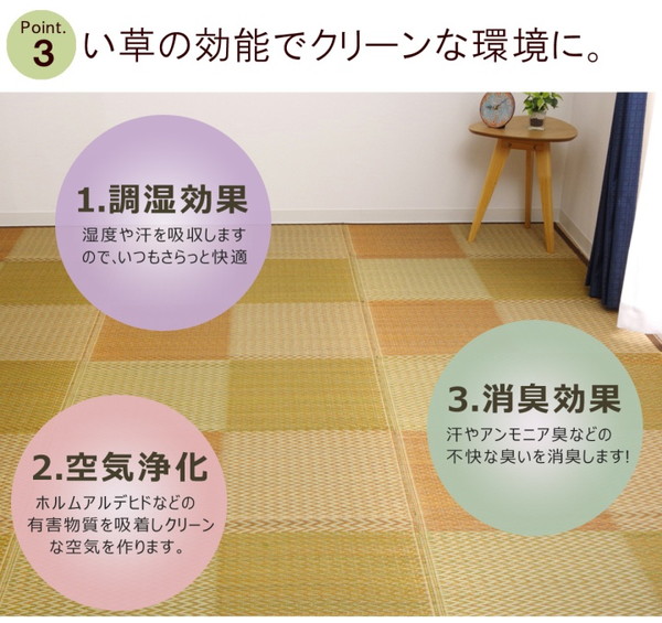 い草 花ござ ラグ マット 〔 8畳 格子柄 市松柄 ブルー 団地間8畳 約340×340cm 裏貼りなし 〕 抗菌 防臭 調湿〔代引不可〕