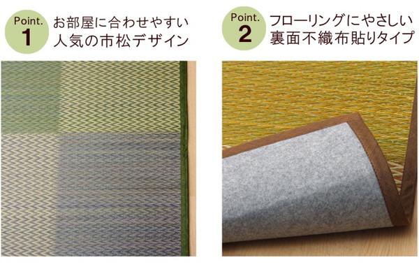 い草ラグ 花ござ カーペット ラグ 8畳 格子柄 市松柄 DXピーア ブラウン 本間8畳 約382×382cm 裏:不織布(代引不可)【送料無料】_2