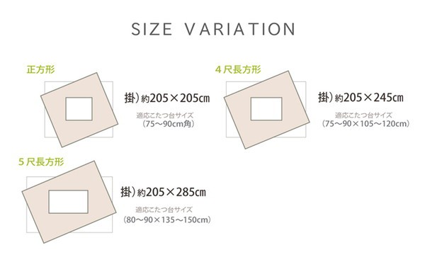 こたつ布団 正方形 掛け単品 インド綿 ラックス ベージュ 約205×205cm 