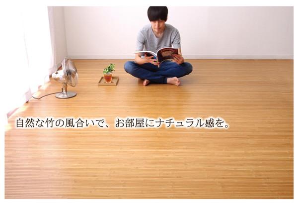 バンブー 竹 ラグ カーペット 無地 シンプル 正方形 約4畳 ローマ ナチュラル 250×250cm(代引不可)【送料無料】_2