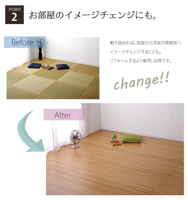 バンブー 竹 ラグ カーペット 無地 シンプル 正方形 約4畳 ローマ ナチュラル 250×250cm(代引不可)【送料無料】_4