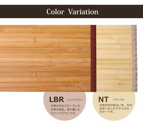 バンブー 竹 ラグ カーペット 無地 シンプル 正方形 約4畳 ローマ ナチュラル 250×250cm(代引不可)【送料無料】_5