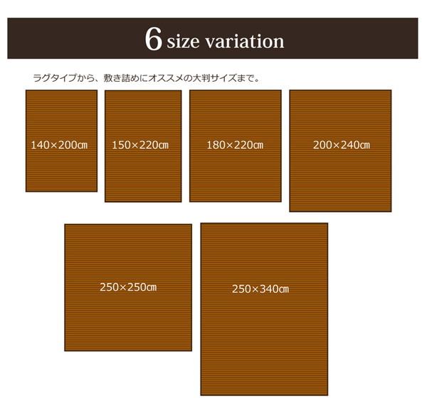 バンブー 竹 ラグ カーペット 無地 シンプル 正方形 約4畳 ローマ ナチュラル 250×250cm(代引不可)【送料無料】_6