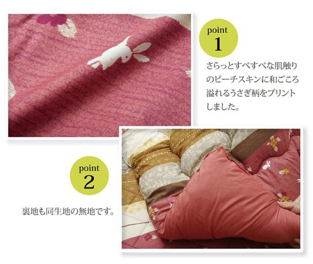 和柄 こたつ布団 長方形特大 掛け単品 『こよみ』 グリーン 205x315cm(代引不可)【送料無料】_2