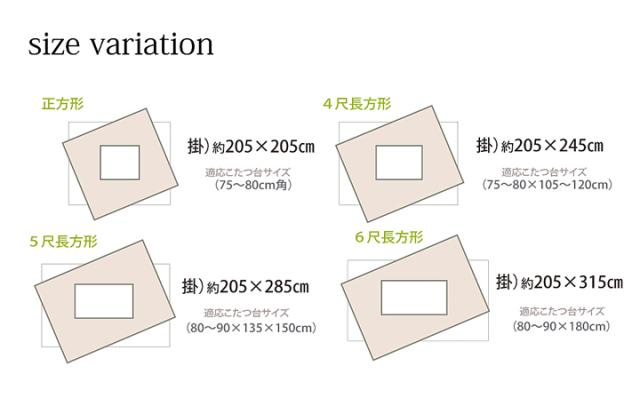 和柄 こたつ布団 長方形特大 掛け単品 『こよみ』 グリーン 205x315cm(代引不可)【送料無料】_5