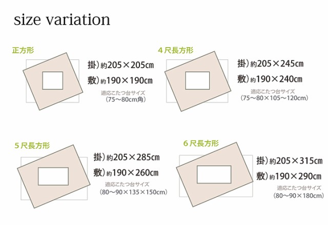 和柄 こたつ布団セット 長方形特大 『こよみ』 ローズ 205x315cm(代引