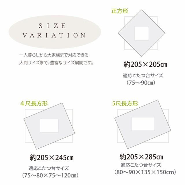 こたつ布団 正方形 掛け単品 インド綿 ストライプ ボーダー 『ロカ