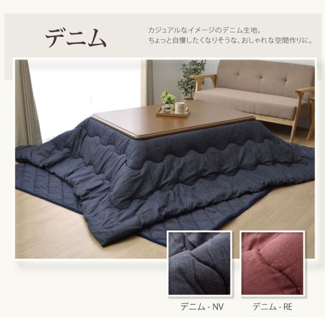 こたつ布団 正方形 掛け単品 つむぎ調 『先染めつむぎIT』 ベージュ 約205×205cm 厚掛けタイプ(代引不可)【送料無料】 こたつ布団 正方形 掛け単品 つむぎ調 『先染めつむぎIT』 ベージュ 約