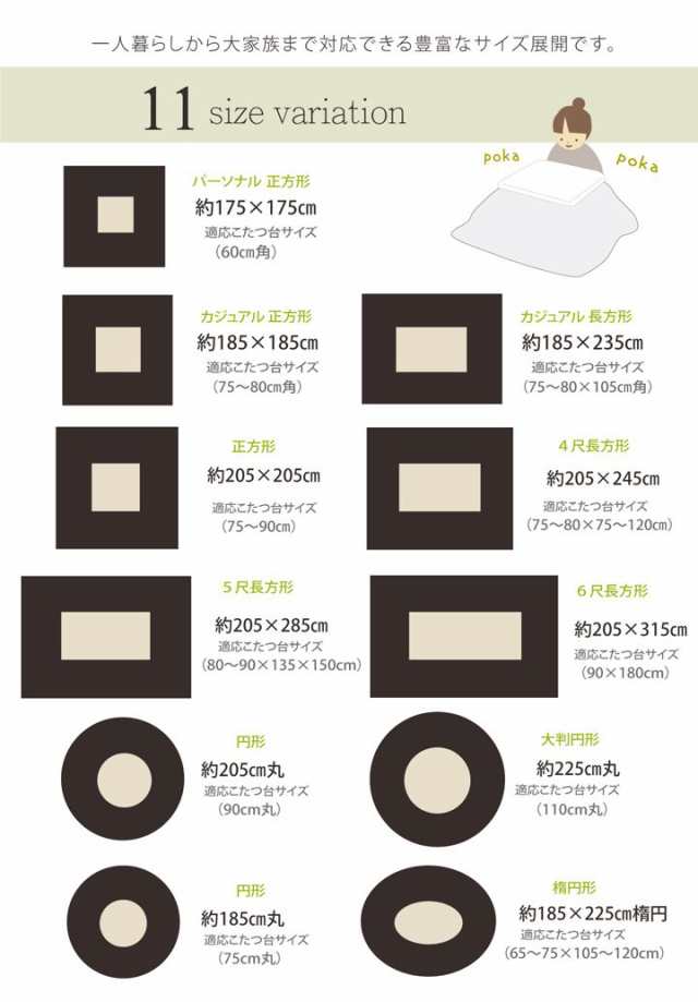 こたつ布団 円形 円型 無地 フランネル リバーシブル 掛け単品 『17