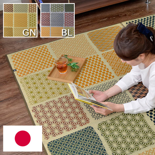 ラグ 国産 い草 カーペット ふっくら ボリューム F市松和紋 グリーン 約191×250cm 敷き物 い草ラグ 裏貼り有り 3畳 和モダン(代引不可)