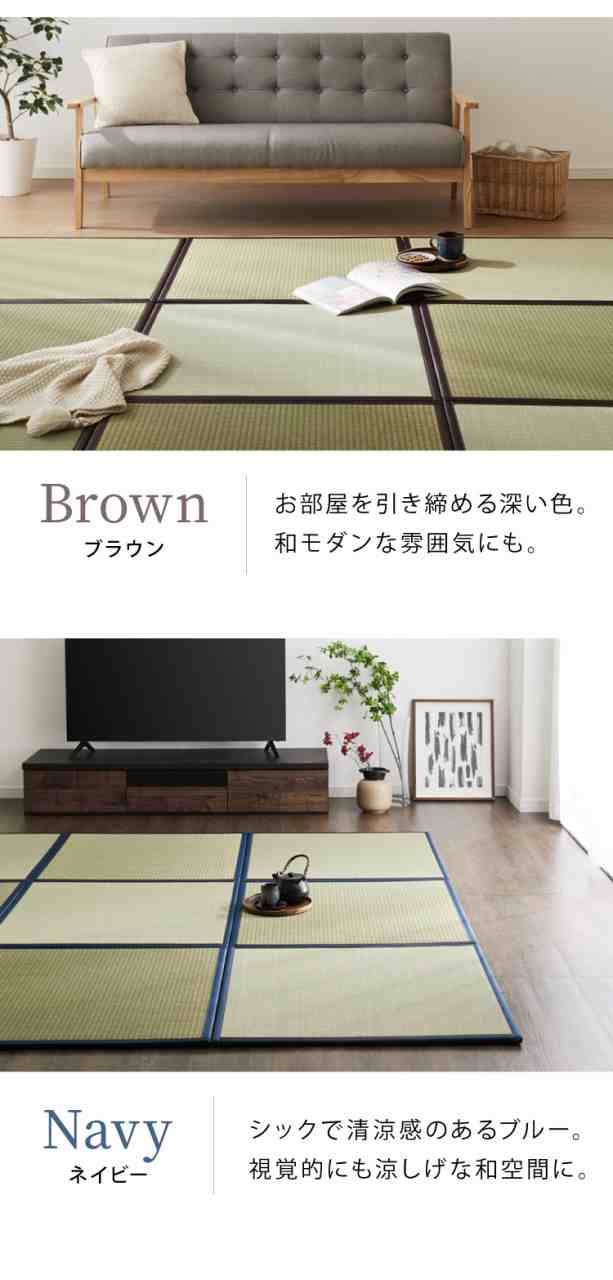 国産 い草 置き畳 ユニット畳 82×82cm 6枚セット 日本製 半畳 畳