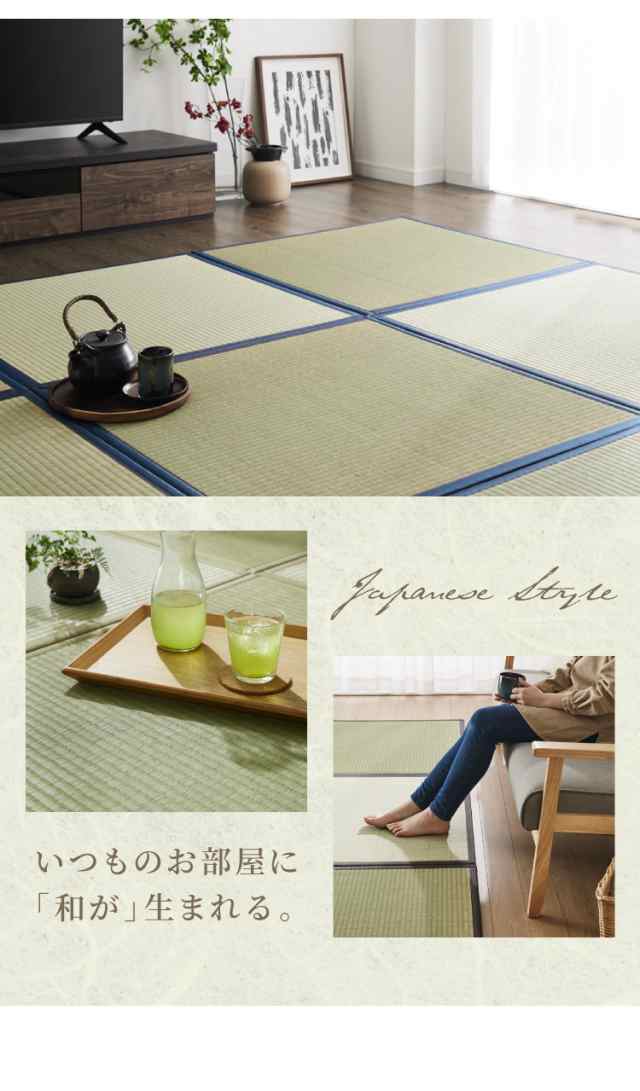 安値 日本製 い草 置き畳/ユニット畳 【半畳 ブラウン 約82×82cm 12枚