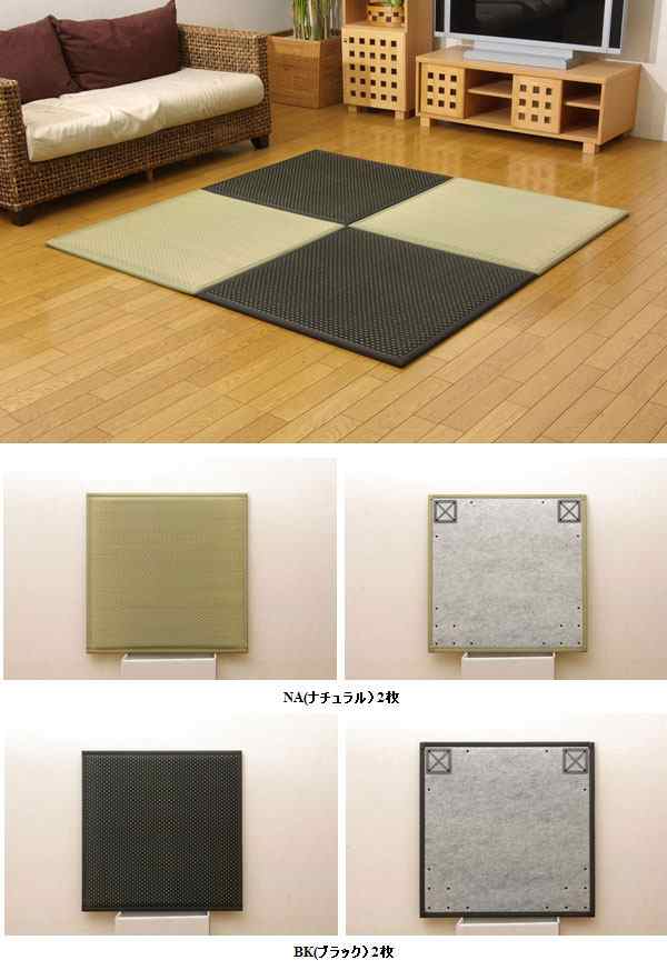 置き畳 ユニット畳 フレア 82×82×2.3cm(6枚1セット)(中材:低反発