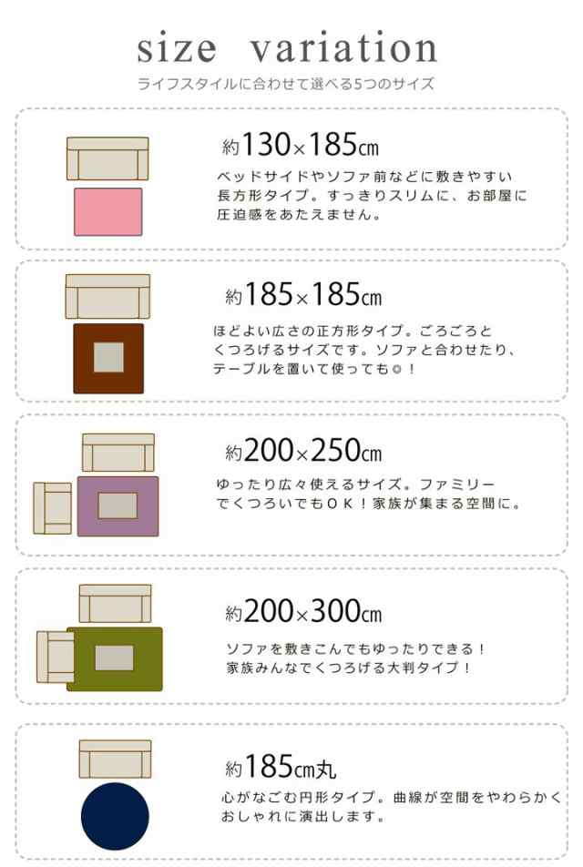 ラグ カーペット 1.5畳 無地 フィラメント フィリップ あやめ 約130