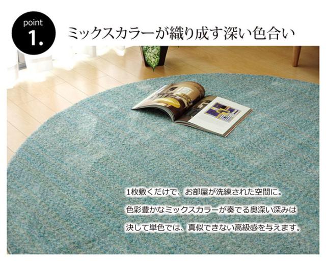 ラグ カーペット 円形 丸型 防炎 抗菌 防臭 防ダニ シャギー タフト 国産 無地 『シャンゼリゼ』 ネイビー 約180cm丸 ラグ カーペット 円形 丸型 防炎 抗菌 防臭 防ダニ シャギー タフト