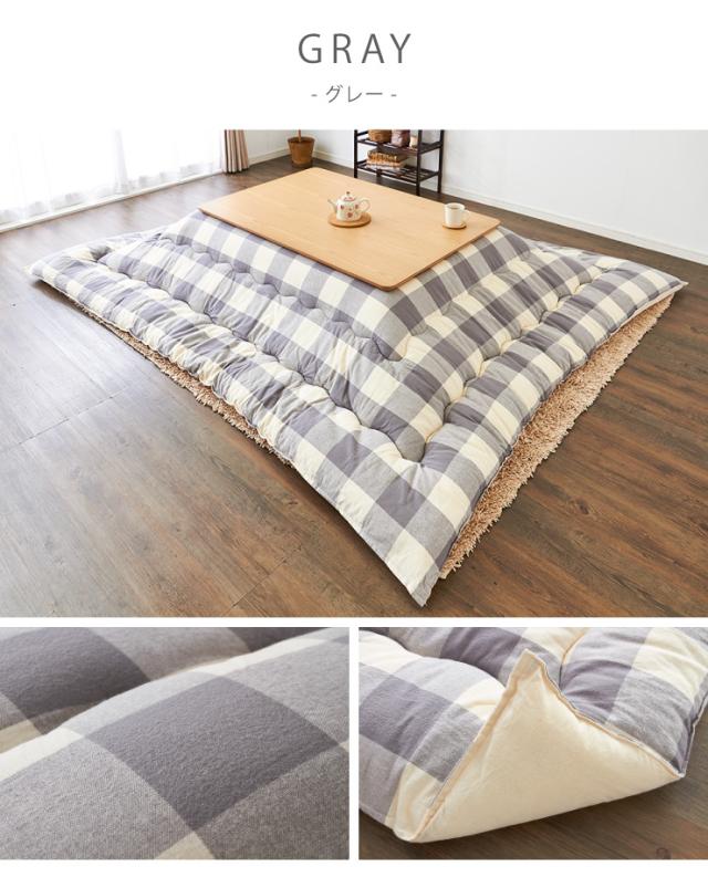 日本製 こたつ布団 205×205cm 正方形 チェック柄 厚掛け布団 インド綿