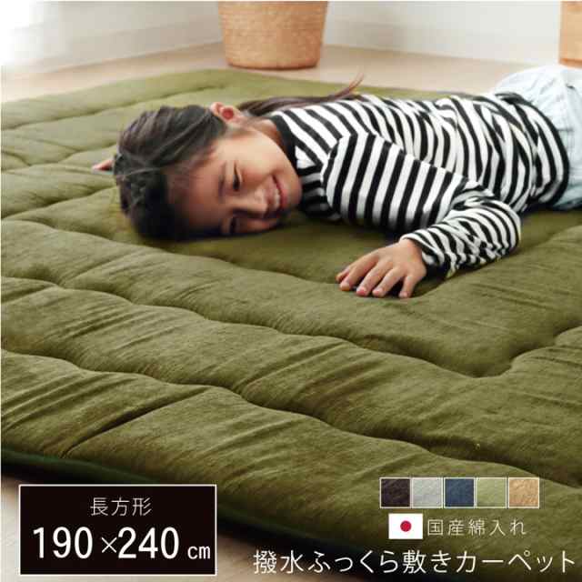 こたつ布団 長方形大 撥水ラグ ふっくらタイプ 約190×240cm 3畳 無地 敷き物 こたつ敷き ボリュームタイプ 日本製(代引不可)【送料無料 の通販は