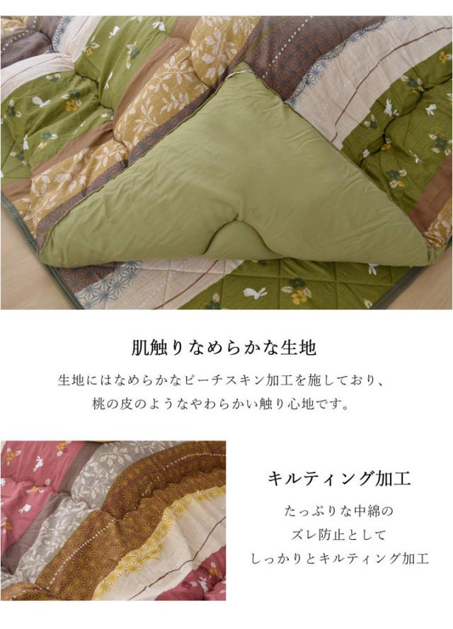 こたつ布団 和柄 こたつ布団セット 正方形 『こよみ』 ローズ グリーン 約205×205cm おしゃれ かわいい ピーチスキン加工(代引不可)【送_9