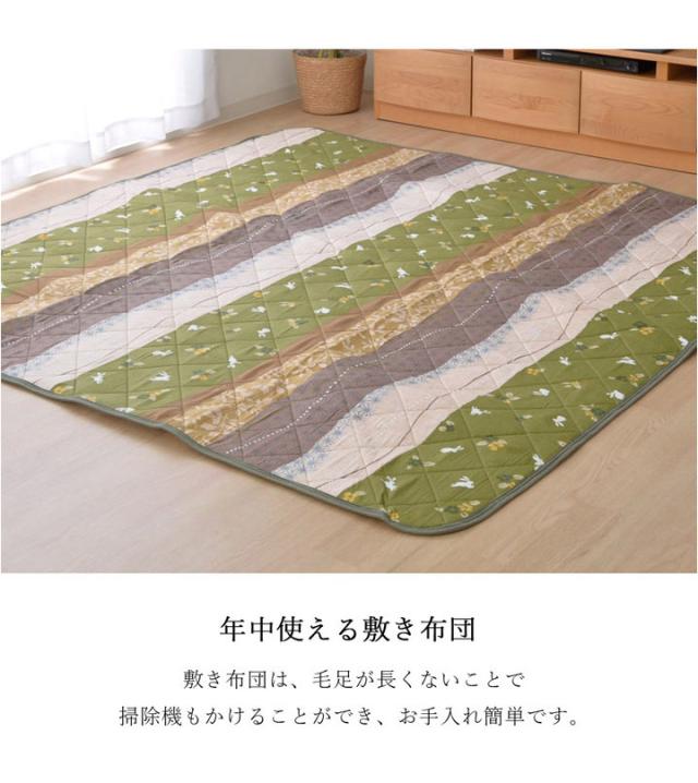 こたつ布団 和柄 こたつ布団セット 長方形大 『こよみ』 ローズ グリーン 約205×285cm おしゃれ かわいい ピーチスキン加工(代引不可)【_10