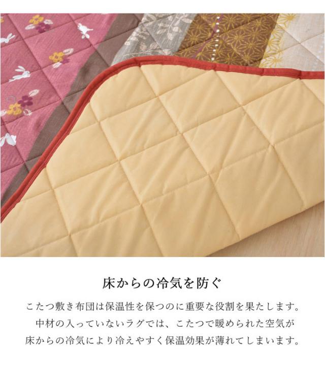 こたつ布団 和柄 こたつ布団セット 長方形大 『こよみ』 ローズ グリーン 約205×285cm おしゃれ かわいい ピーチスキン加工(代引不可)【_11