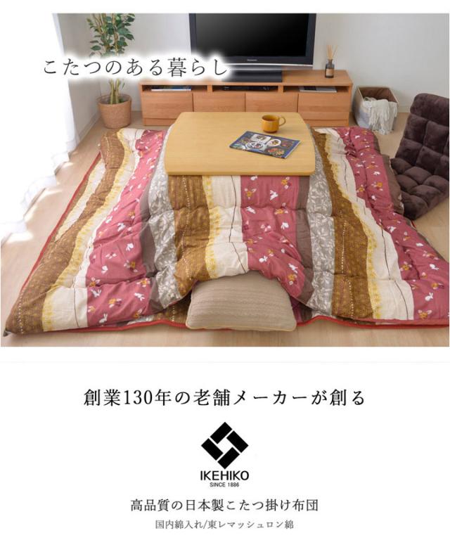 こたつ布団 和柄 こたつ布団セット 長方形大 『こよみ』 ローズ グリーン 約205×285cm おしゃれ かわいい ピーチスキン加工(代引不可)【_5