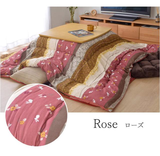 こたつ布団 和柄 こたつ布団セット 長方形特大 『こよみ』 ローズ